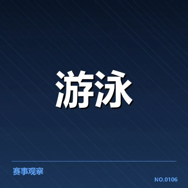 已确认的训练安排与关键时间点