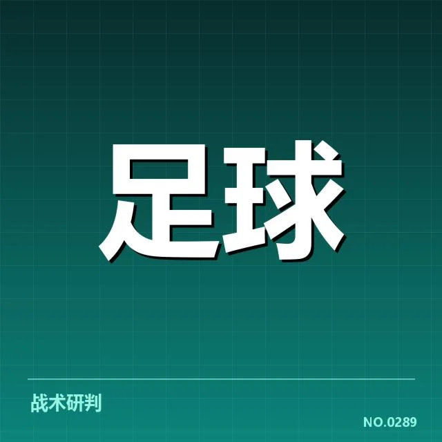 保级风波：利物浦本赛季保级形势如何演变